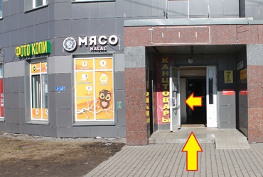 Фотосалон в Московской Славянке